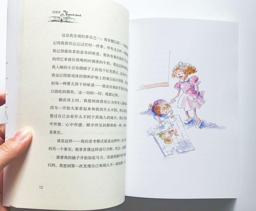 通信工程师考试缺考游戏画面