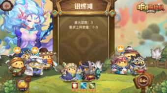 河清海晏