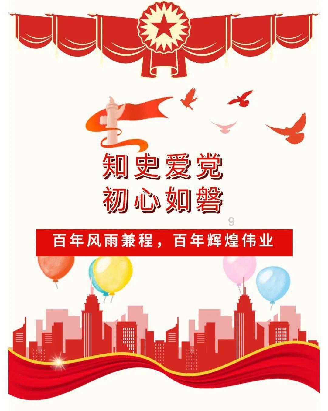 逗小猴开心系列189