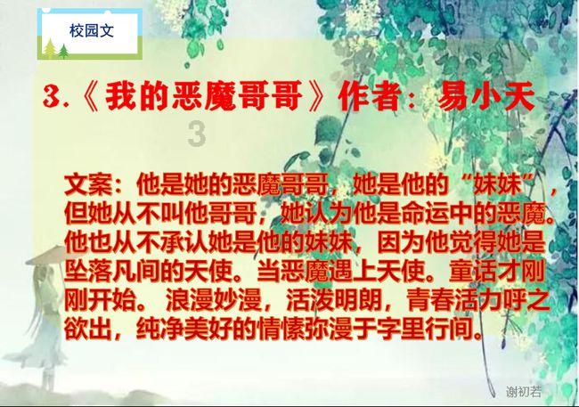 极客战记